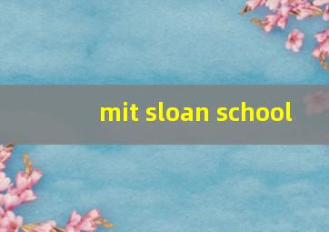 mit sloan school